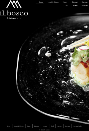 Ristorante iLbosco（リストランテ イルボスコ）の外観